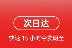 揭阳潮汕航空物流航空货运 航空货运